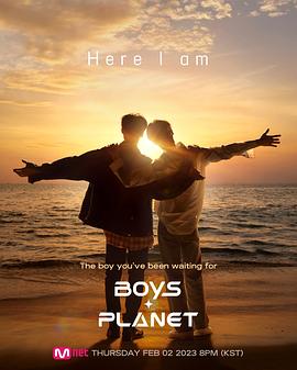 Boys Planet 第04集
