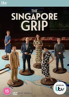 新加坡掌控 第01集